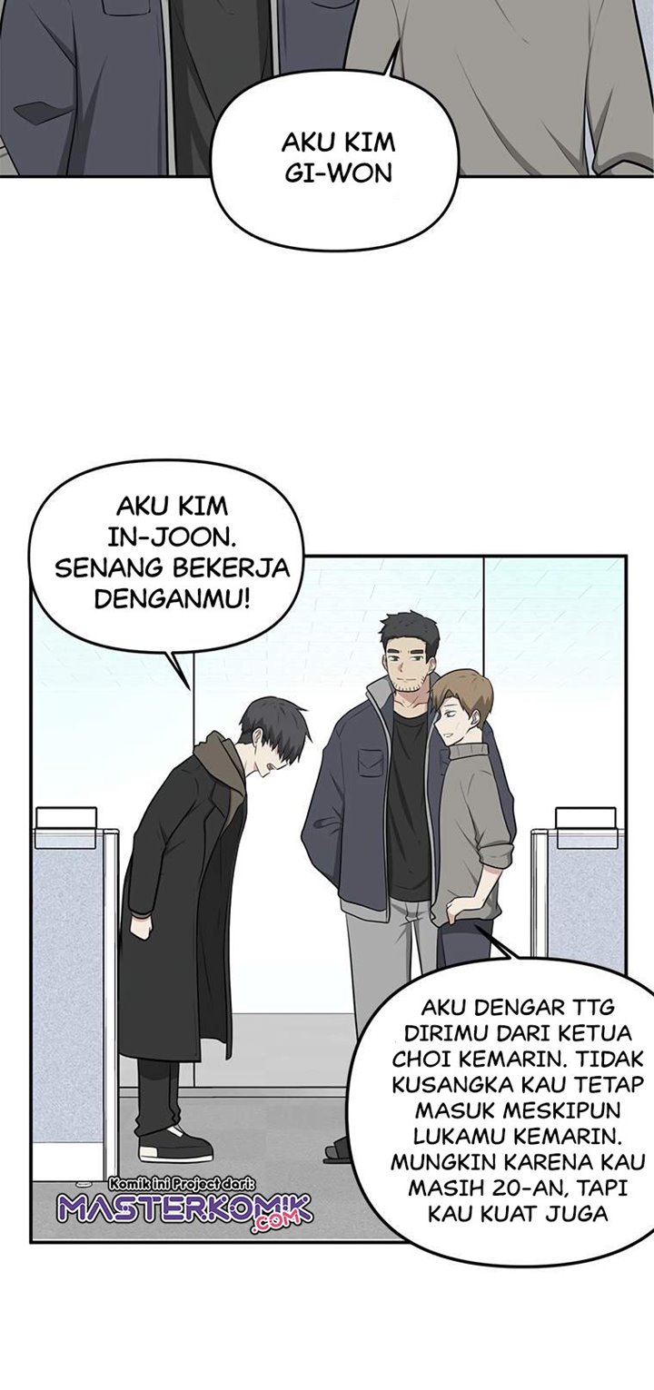 Where Are You Looking, Manager?